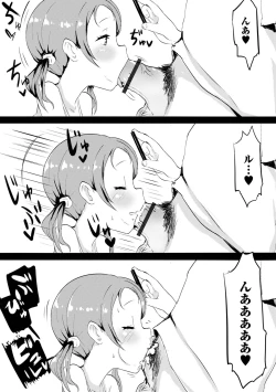 Page 8 of Digital Puni Pedo! Vol. 21