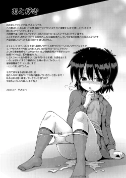 Page 194 of Ijimerarekko no Boku, Saimin Appli de Onnanoko-tachi ni Fukushuu suru