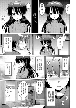 Page 28 of Ijimerarekko no Boku, Saimin Appli de Onnanoko-tachi ni Fukushuu suru