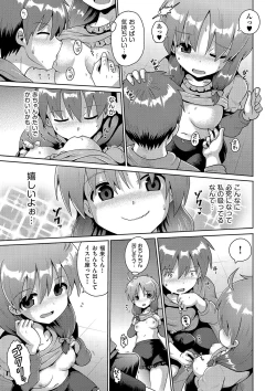 Page 60 of Ijimerarekko no Boku, Saimin Appli de Onnanoko-tachi ni Fukushuu suru