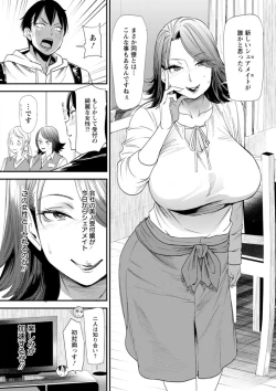 Page 27 of Konkatsu Harem Share-House