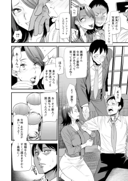 Page 30 of Konkatsu Harem Share-House