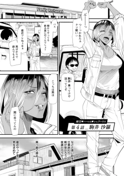 Page 65 of Konkatsu Harem Share-House