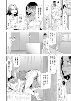 Page 66 of Konkatsu Harem Share-House