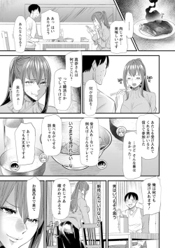 Page 93 of Konkatsu Harem Share-House