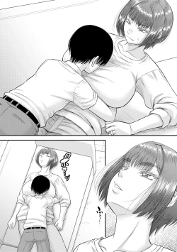 Page 136 of Boku to Okaa-san no Himitsu no Kankei