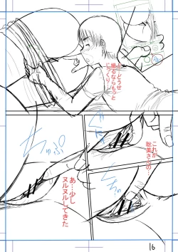 Page 236 of Boku to Okaa-san no Himitsu no Kankei