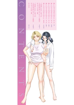 Page 2 of Boku to Okaa-san no Himitsu no Kankei