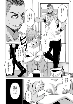 Page 136 of ANGEL Club 2021-11