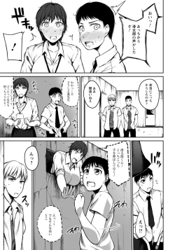 Page 283 of ANGEL Club 2021-11