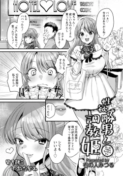 Page 335 of ANGEL Club 2021-11