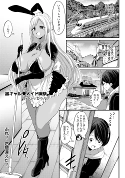 Page 355 of ANGEL Club 2021-11