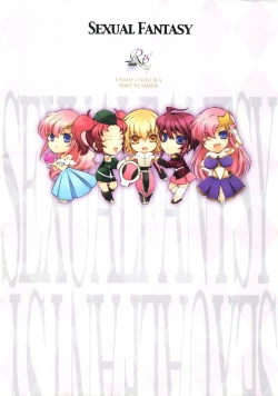 Page 16 of Sexual Fantasy