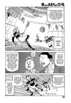 Page 121 of Yume no Omocha Koujou | Dream Toy Factory