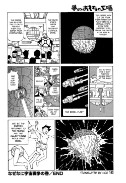 Page 139 of Yume no Omocha Koujou | Dream Toy Factory