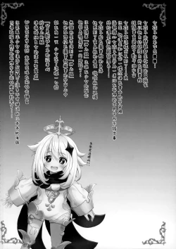 Page 4 of Danzai no Koujo no Geboku ni Narinasai