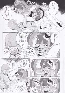 Page 14 of ANOTHER WORLD CHANNEL