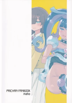 Page 26 of ANOTHER WORLD CHANNEL