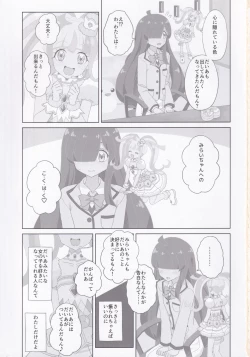 Page 2 of ANOTHER WORLD CHANNEL