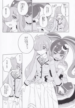 Page 8 of ANOTHER WORLD CHANNEL