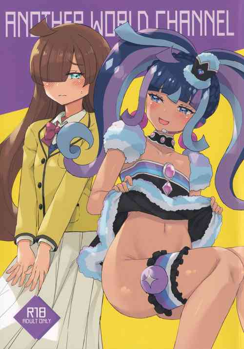 Download ANOTHER WORLD CHANNEL