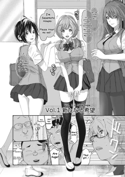Page 5 of Hinamix Vol. 1 Aratanaru Kibou | A New Hope
