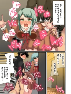 Page 27 of Yuri no Hana ni Dankon o