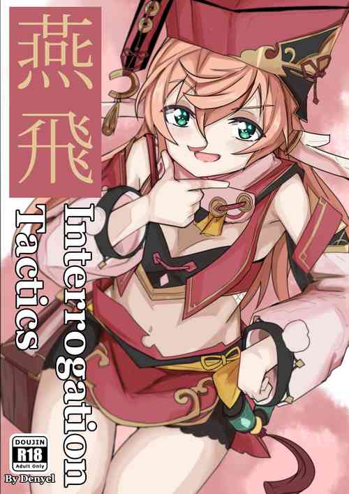 Download Yan Fei's Interrogation Tactic