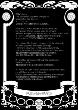 Page 22 of Kirakira Onahon