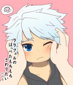 Page 22 of Chikugiri - オスララのスケベ漫画 + extras