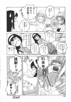 Page 168 of Futanari Yesterday