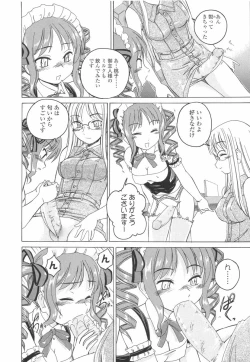 Page 188 of Futanari Yesterday