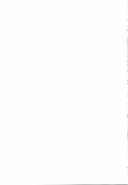 Page 195 of Futanari Yesterday