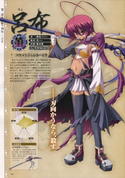 Page 103 of Shin Koihime MusouPerfect Visual Book