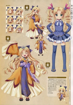 Page 116 of Shin Koihime MusouPerfect Visual Book