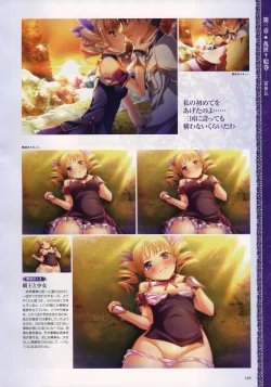 Page 172 of Shin Koihime MusouPerfect Visual Book