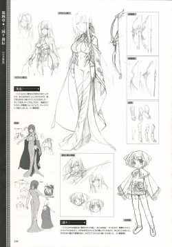 Page 241 of Shin Koihime MusouPerfect Visual Book