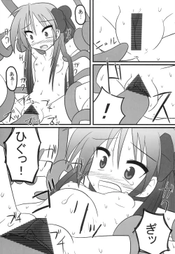 Page 10 of Shoku Suta