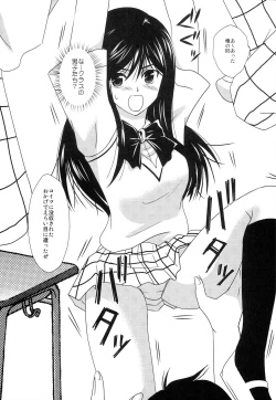 Page 8 of Trouble Panic