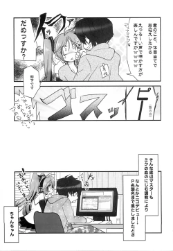 Page 28 of Master ga Tadashii Tsukaikata o Shite Kure Masen