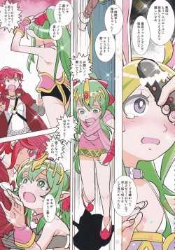 Page 4 of Mamkute Kyoudan Himitsu no Kashikiri Kouen