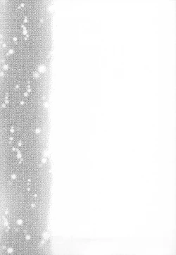 Page 24 of Gekka Ryouran