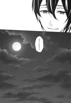 Page 57 of Kamisama no Nietori