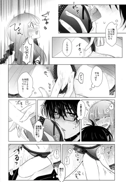 Page 11 of ACID COLOR