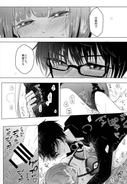 Page 15 of ACID COLOR