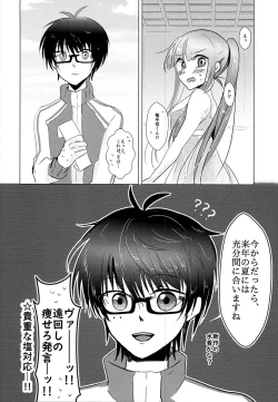 Page 3 of ACID COLOR