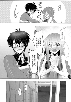 Page 6 of ACID COLOR