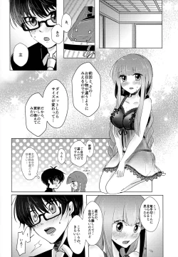 Page 7 of ACID COLOR