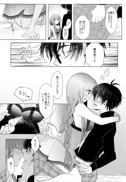 Page 8 of ACID COLOR