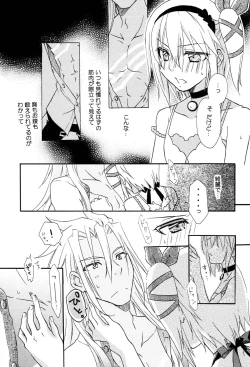 Page 10 of Like a Sweet Bullet